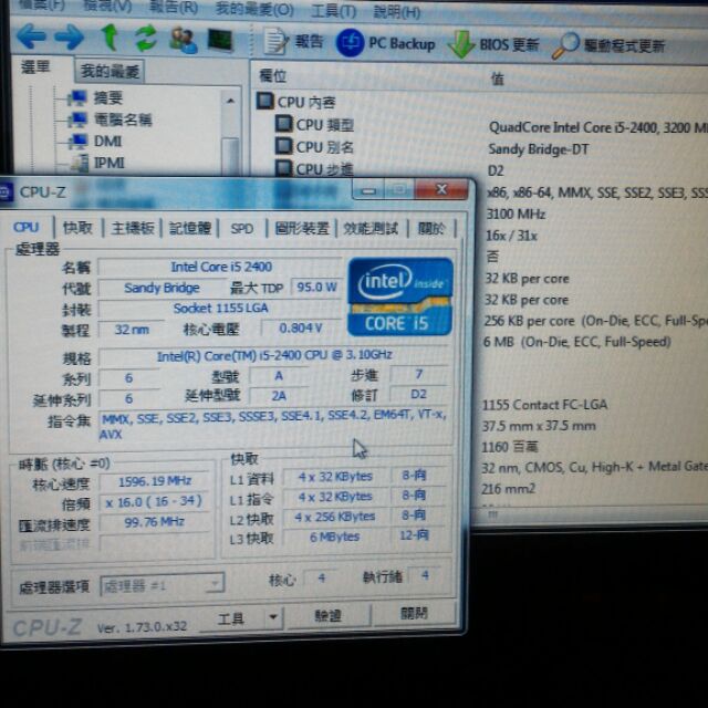 Intel 1155腳位 I5-2400