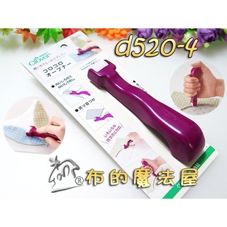 【布的魔法屋】d520-4日本製可樂牌滾輪骨筆 縫份骨筆,拼布記號骨筆 貼布繡骨筆 日本Clover 滾輪骨筆