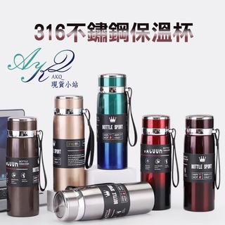 【AKQ現貨小站】臺灣現貨免運 醫療級 316 不鏽鋼 保溫杯 1000ML 800ML 大容量 保溫瓶 泡茶