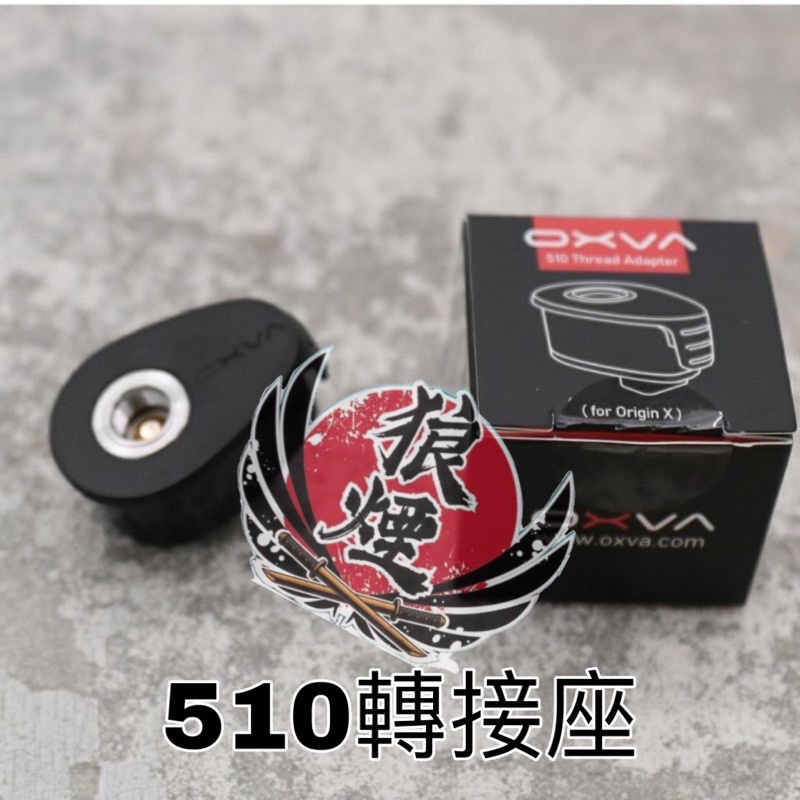 人間花火 店面正品 起源耗材 成品芯 0 2 0 3 0 5 紅皮 蝦皮購物