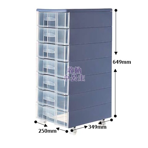 (超特價免運費)聯府 KEYWAY 秘書七層資料櫃(附輪) SU007 收納架/置物盒/整理盒