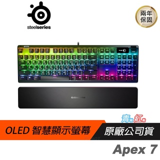 SteelSeries 賽睿 Apex 7 RGB 機械式鍵盤 電競鍵盤 OLED智慧顯示螢幕/航太級鋁合金框/磁性腕托