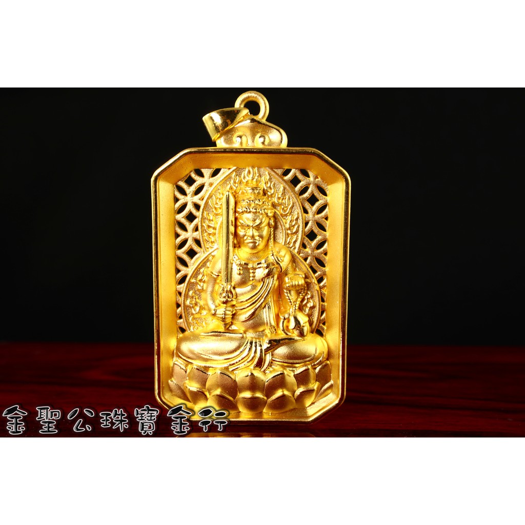 金聖公珠寶金行 9999黃金墜子不動明王造型黃金不動明王墜子pendant 不動明王墜子黃金不動明王 蝦皮購物