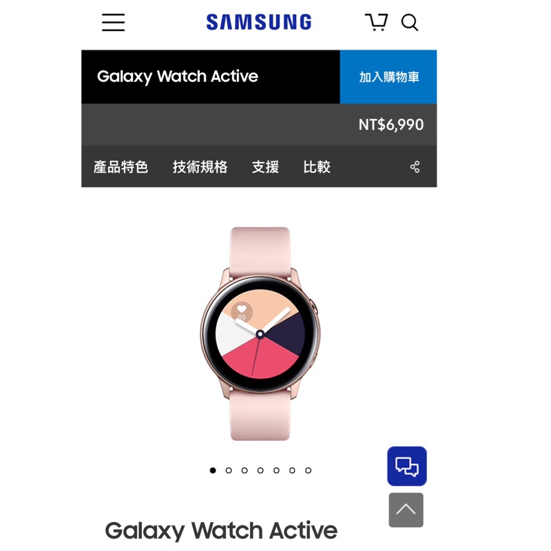 Galaxy Watch Active 三星手錶