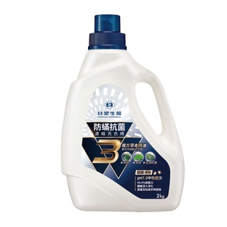 《臺塑生醫》BioLead防蹣抗菌濃縮洗衣精2kg
