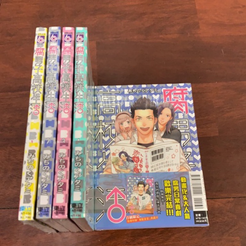 高校男子 Boys 拍賣 評價與ptt熱推商品 21年4月 飛比價格