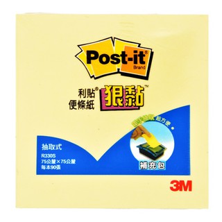 3M可再貼 狠黏 抽取式 便條紙 R330S 75x75mm 90張/本(黃)