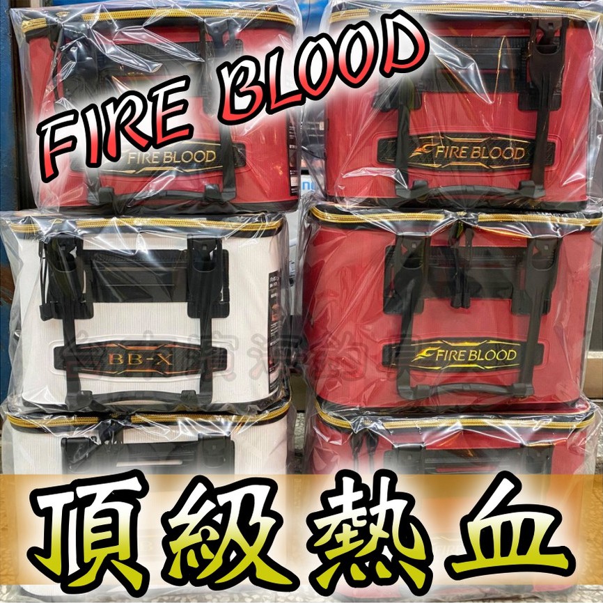 免運🔥 SHIMANO BK-112T 頂級 誘餌桶 熱血 FIRE BLOOD BBX BB-X 磯釣 蝦鏟 餌杓