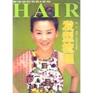 【特價】9787534927232 髮型梳理 簡體書 熊妤 編著 河南科學技術出版社