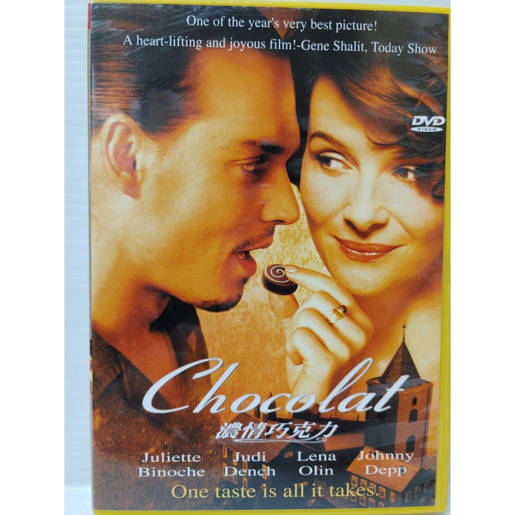 濃情巧克力 DVD 強尼戴普 茱麗葉畢諾許 再生工場 3 02