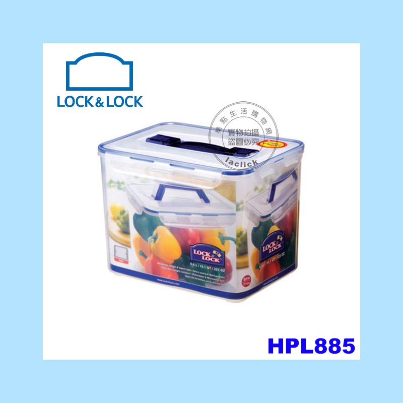 LOCK&amp;LOCK HPL885樂扣手提長方盒9.6L 手提 長方 保鮮盒 長形 密封盒