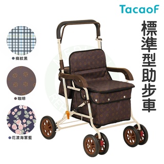 TacaoF 幸和 標準型步行車 KSIST02 可申請補助 帶輪型助步車 散步車 步行輔助車 助行椅