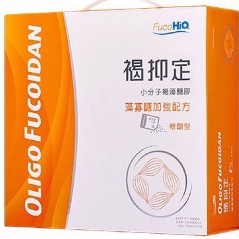 褐藻糖膠褐抑定 Ptt Dcard討論與高評價網拍商品 2021年12月 飛比價格