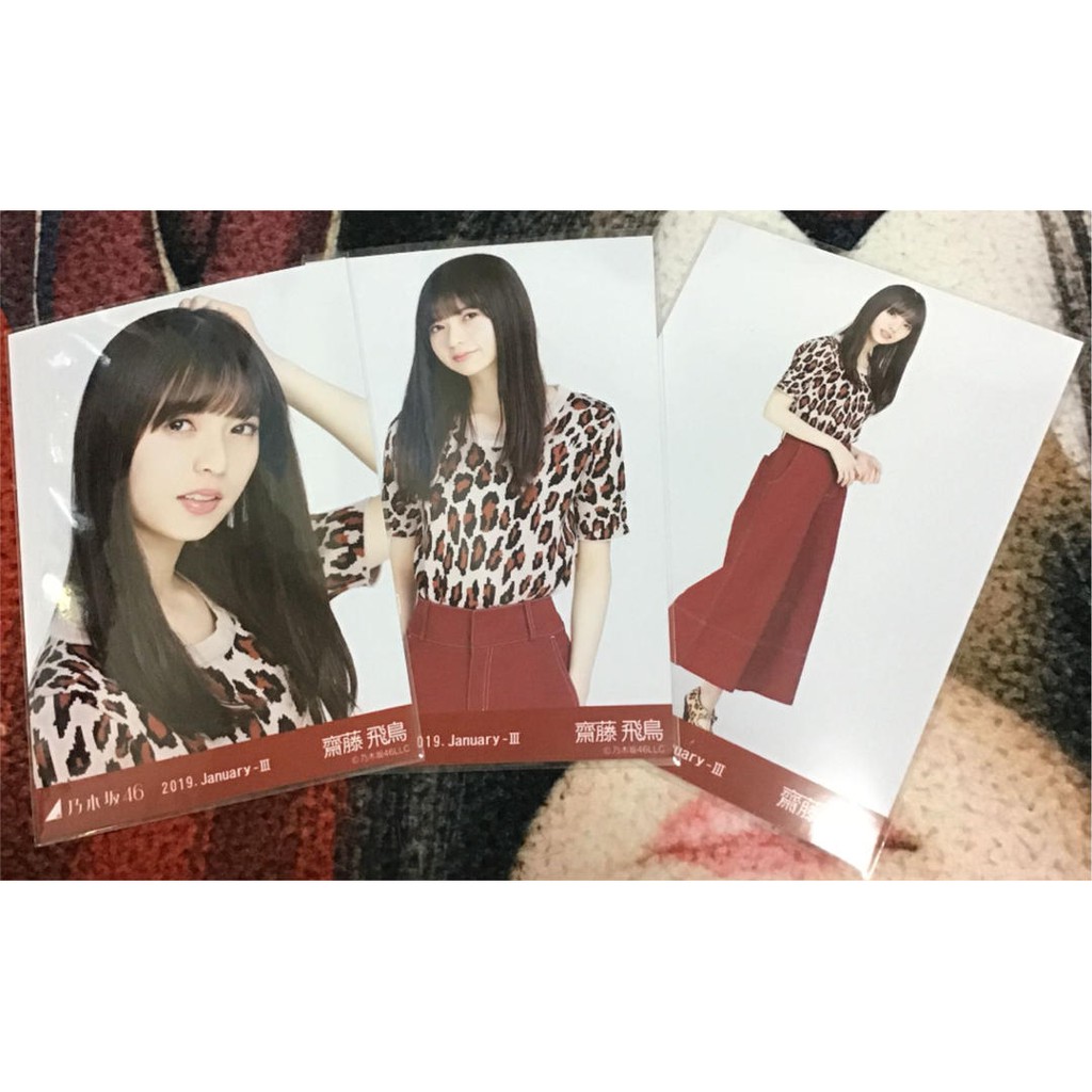 乃木坂46 生写真コンプ齋藤飛鳥18 January 蝦皮 Line購物