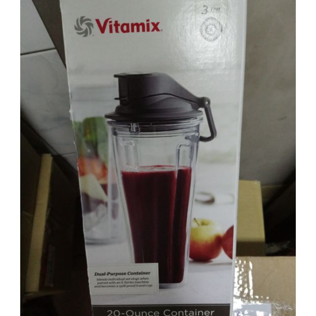 vitamix 隨行杯