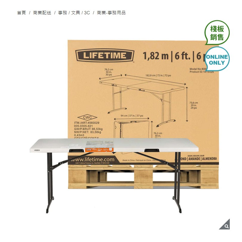 六呎 6呎折疊桌 12入可對半折疊收納好市多代購代買 蝦皮購物