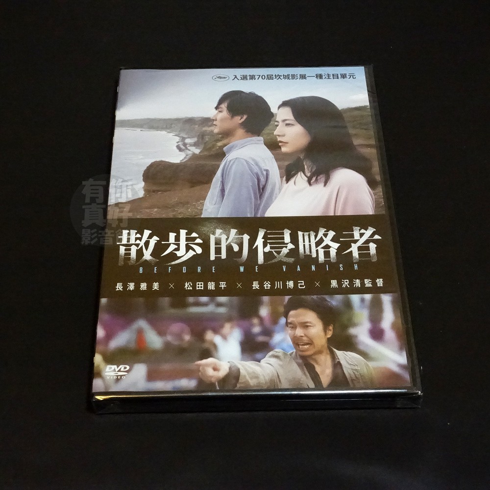 長谷川博己 優惠推薦 21年3月 蝦皮購物台灣