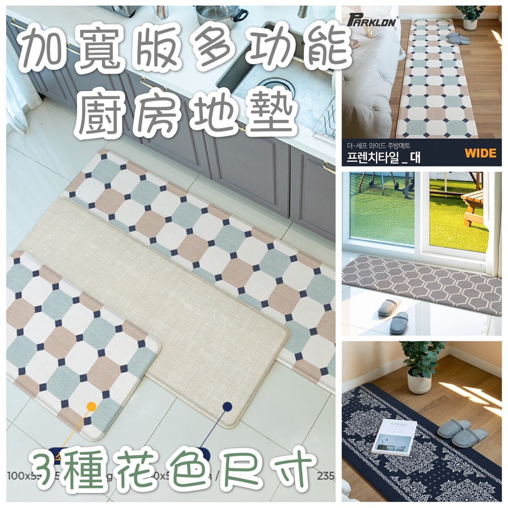 心得 不專業地墊分享文 Mo Ptt 鄉公所