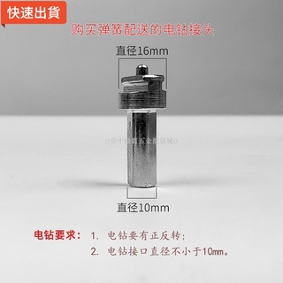 【五金批發+附統編】水管疏通器♂熱銷♂疏通彈簧過彎簧馬桶廚房衛生間下水管道堵塞 疏通神器手電鑽引導簧
