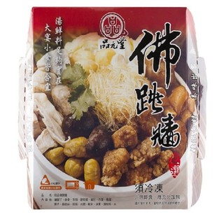 【現鮮水產】品元堂-珍品佛跳牆 2公斤/盒 豐盛配料 美味香濃四溢