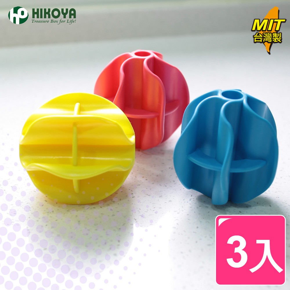 【HIKOYA】強力洗衣球(大-3入)
