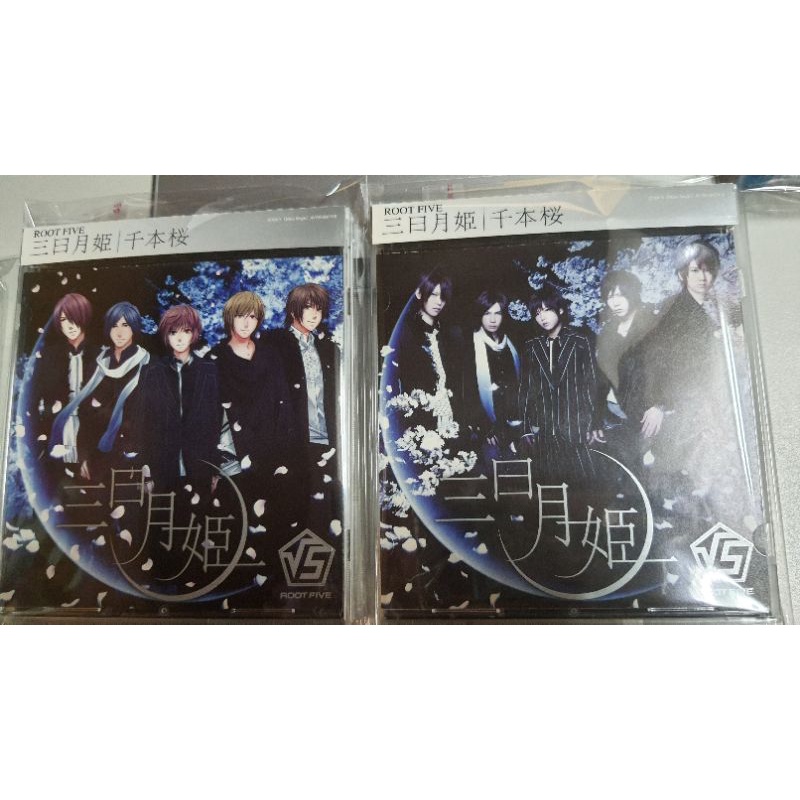 【√5 ROOT FIVE 】新月公主 初回版 台壓版／日版 CD+DVD