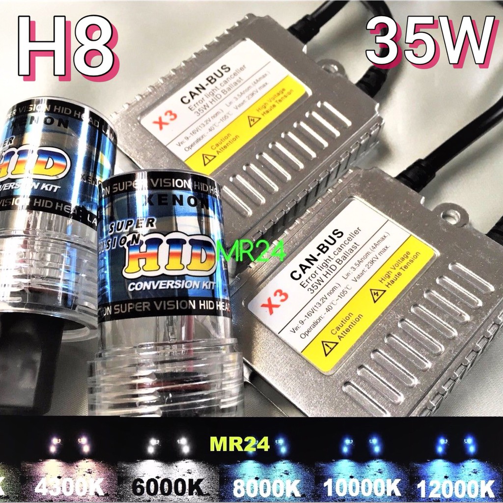 H8 HID CANBUS 霧燈氙氣燈解碼核心安定器 12V 35W FOR 04-06 TIIDA 4D 5D 1.6