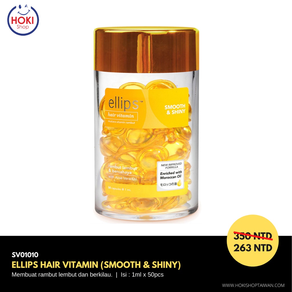 ELLIPS HAIR VITAMIN (SMOOTH &amp; SHINY)