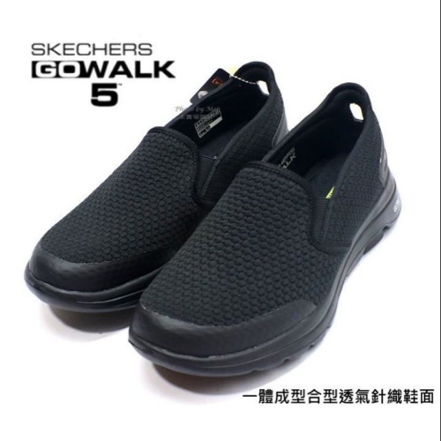 新品上架         SKECHERS 男款GO WALK 5系列免綁帶健走鞋/休閒鞋 (黑 55510BBK)