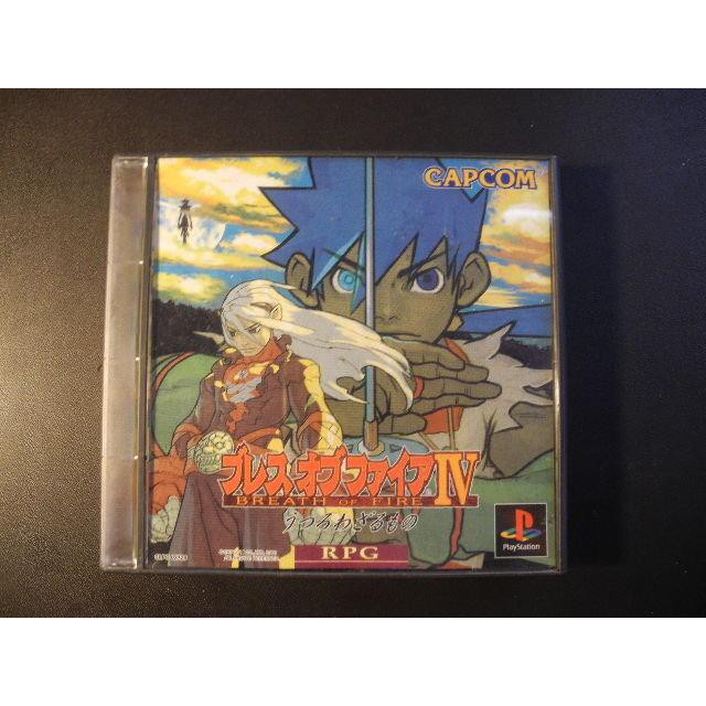 161│Breath Of Fire 4 龍戰士4 │Play Station│編號:G3