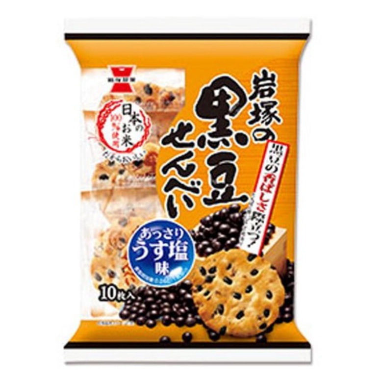 日本岩塚製菓黑豆米果
