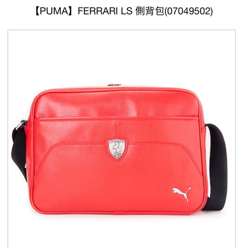 Puma Ferrari LS彪馬🐎法拉利聯名側背包/07049502紅色