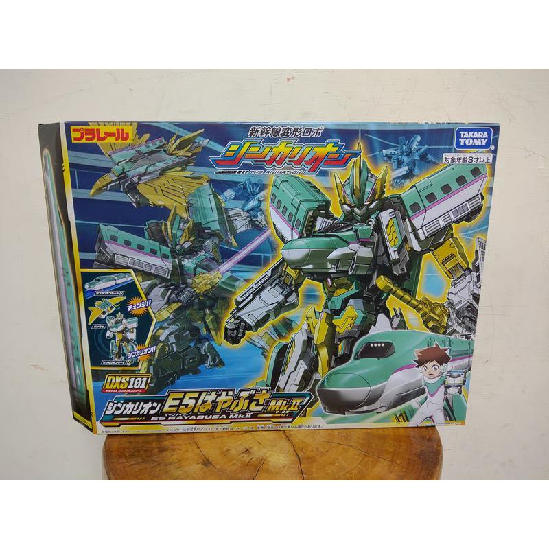 （代購品） 日版 TAKARA TOMY 新幹線 DXS 101 變形火車機器人 MKII DXS101