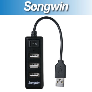 [Songwin]UH-2016BP獨立式插座HUB[尚之宇旗艦館][發票保固][臺灣現貨]