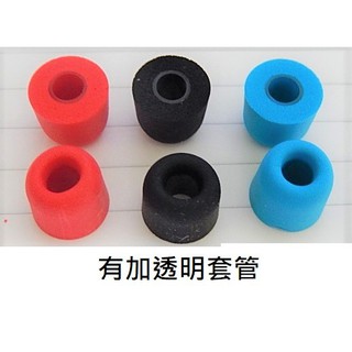 通用型耳機套 入耳式耳機套 記憶海綿 中間有套管 耳機塞 可用於 MDR EX600 EX800 EX1000