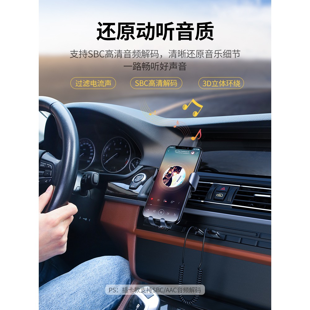 藍芽接收器車用電話 Ptt討論與高評價商品 21年7月 飛比價格