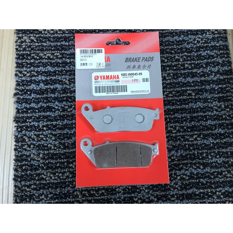 Diy本舖yamaha 前煞車皮來令片勁戰三代勁戰四代勁戰五代勁戰六代s Max Force 馬車適用 蝦皮購物
