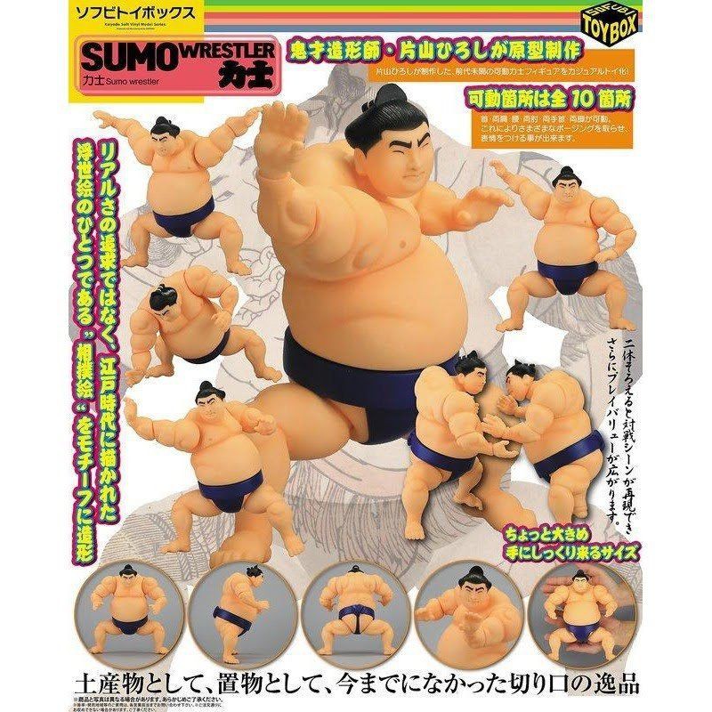 日版 海洋堂 全身可動 SOFUBI Toy Box 004 相撲 力士