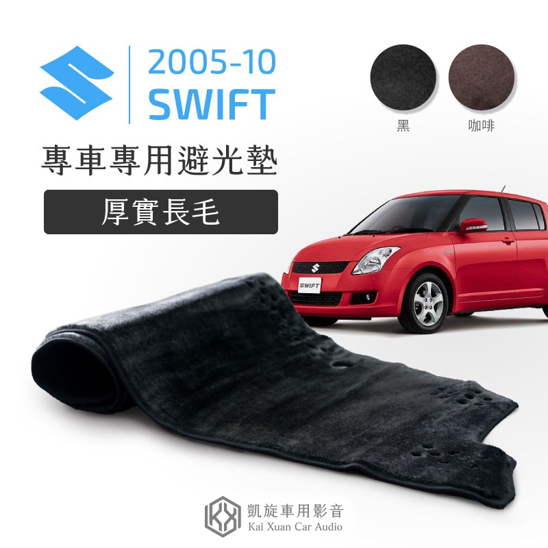 Swift Swipe Tire Applicator