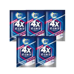 白蘭 4X酵素極淨超濃縮洗衣精除菌除螨 (6包X70ml/袋 效期2025.01