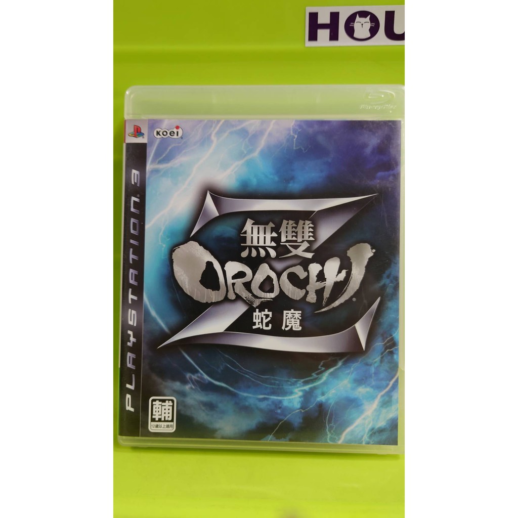 Ps3 蛇魔z 亞版中文介面 動作冒險 中古良品 蝦皮購物