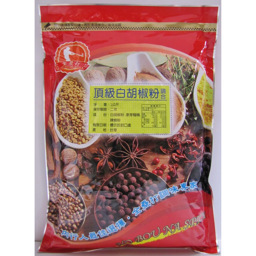 全壘打調味專家 頂級白胡椒粉(調和)1kg