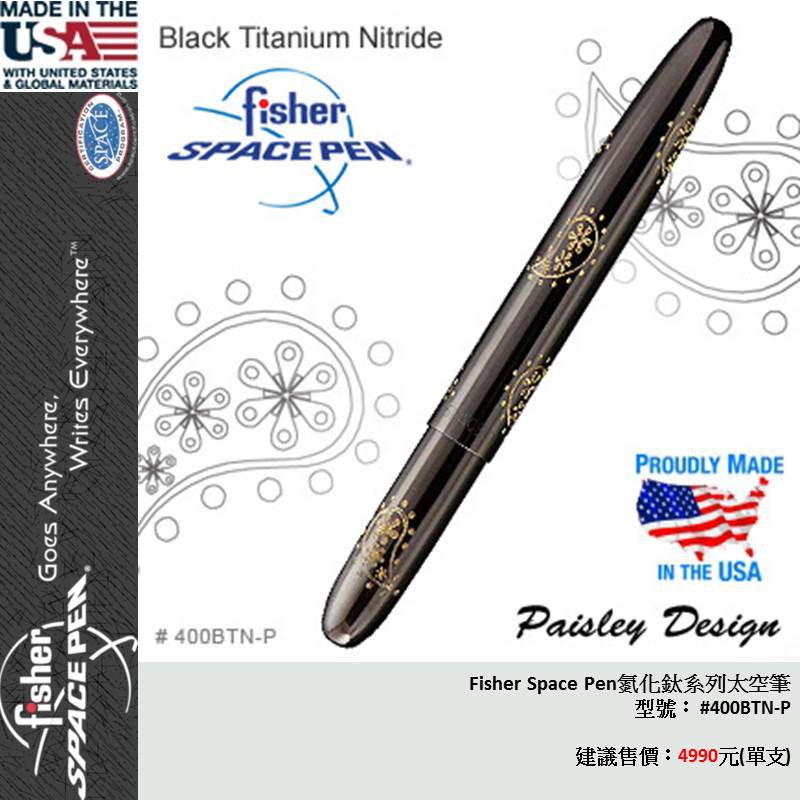 【EMS軍】美國Fisher Space Pen氮化鈦系列太空筆(#400BTN-P)