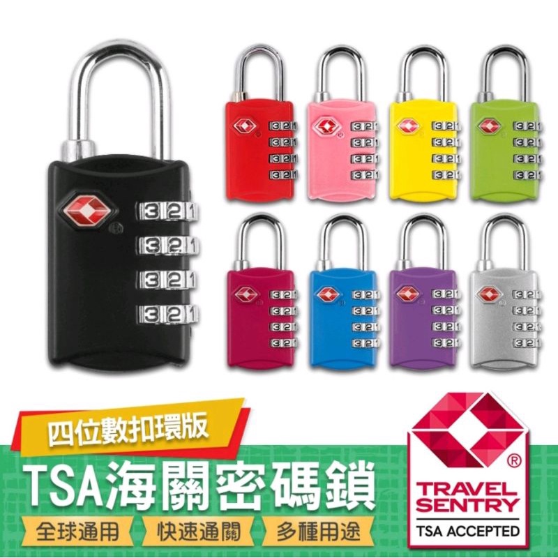 TSA海關密碼鎖❤️👍✨️(四位數扣環版)✨️密碼鎖，防盜鎖，行李鎖，海關鎖✨️顏色：紫色