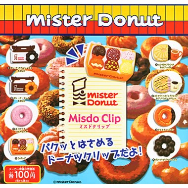 [ 轉蛋 ] 萬代 Bandai Ｍisdo Clip _ 多拿滋 Mister Donut甜甜圈造型夾子(全8種)