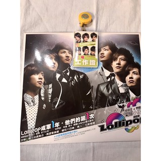 二手DVD LOLLIPOP小巨蛋演唱會DVD