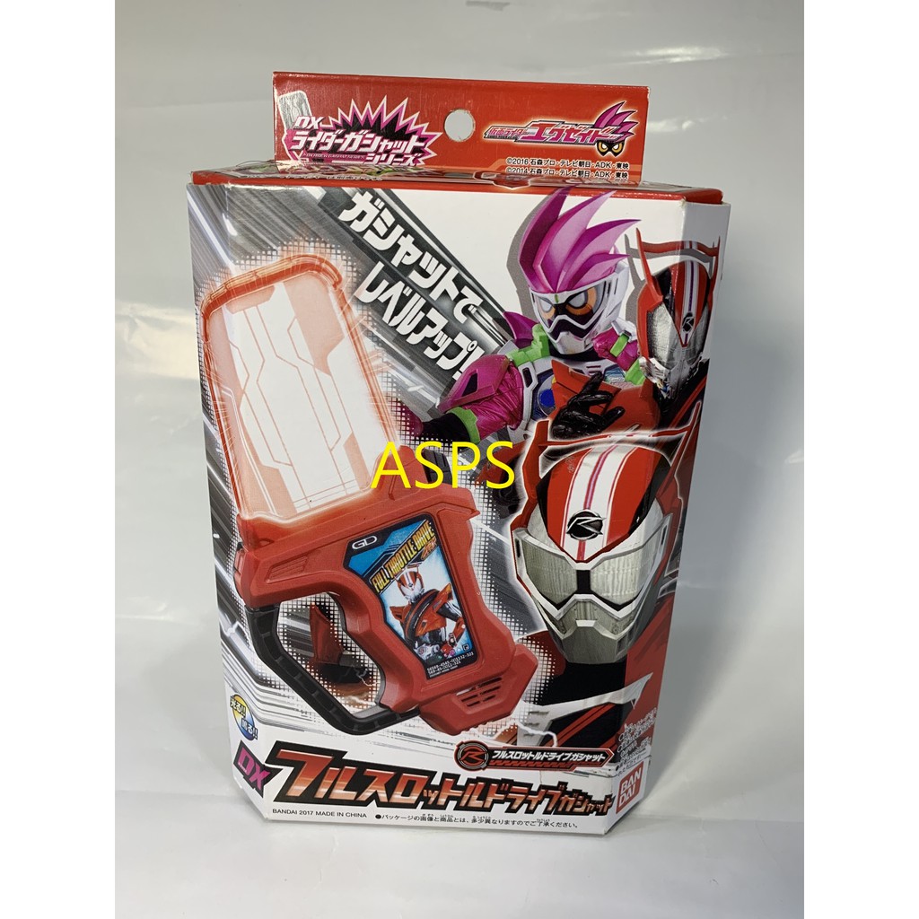 我最便宜 現貨 日空版 盒玩 假面騎士EX-AID DX 變身腰帶用 DRIVE 聲光效 卡帶 卡匣 全新