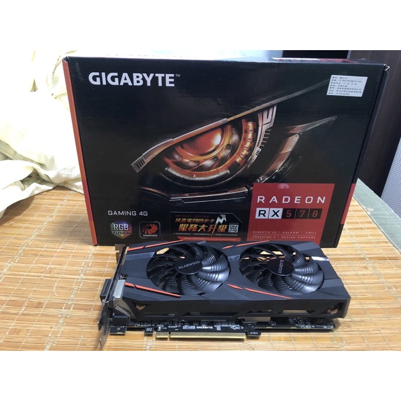 技嘉 GIGABYTE RADEON RX570