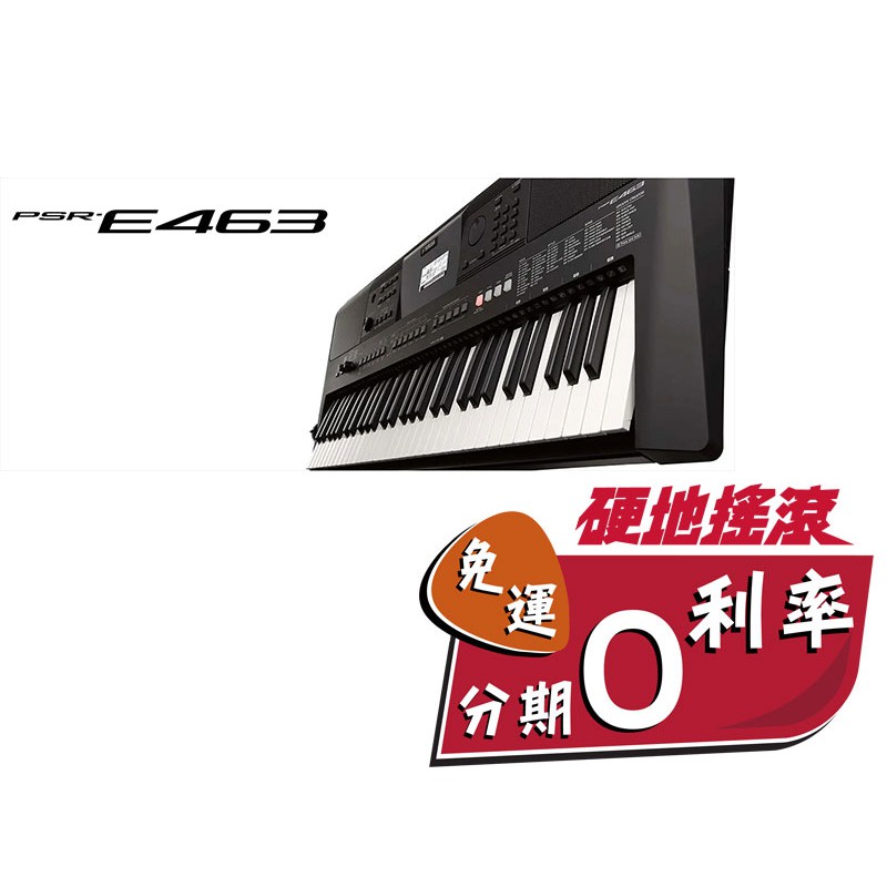 Yamaha 伴奏琴 Ptt討論與高評價商品 21年8月 飛比價格