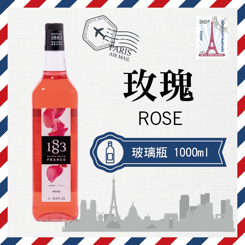 1883 法國 果露 糖漿 1000ml 玻璃瓶裝 『 玫瑰 Rose 』